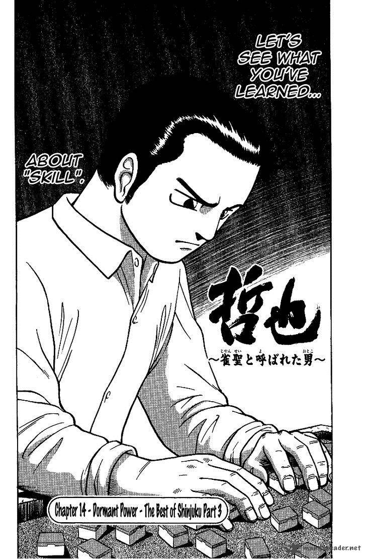 Legendary Gambler Tetsuya Chapter 14 page 3 - 