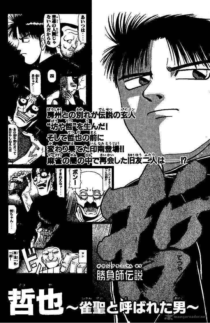 Legendary Gambler Tetsuya Chapter 14 page 25 - 