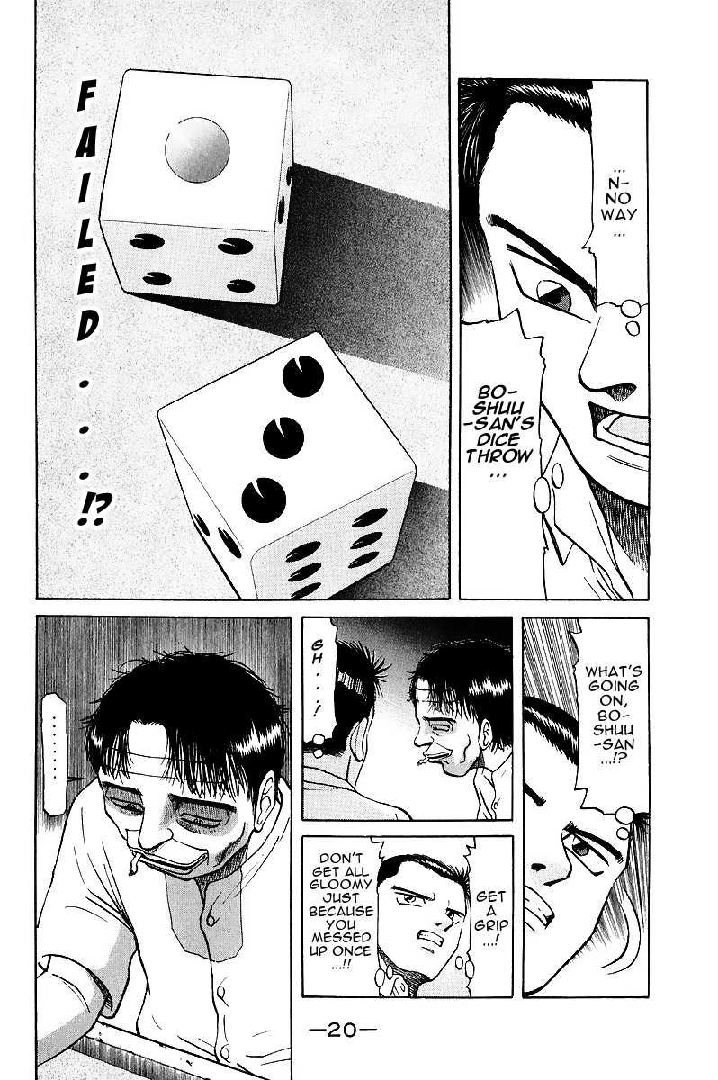 Legendary Gambler Tetsuya Chapter 15 page 24 - 