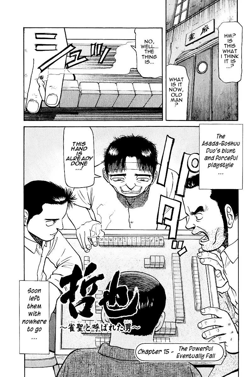 Legendary Gambler Tetsuya Chapter 15 page 7 - 