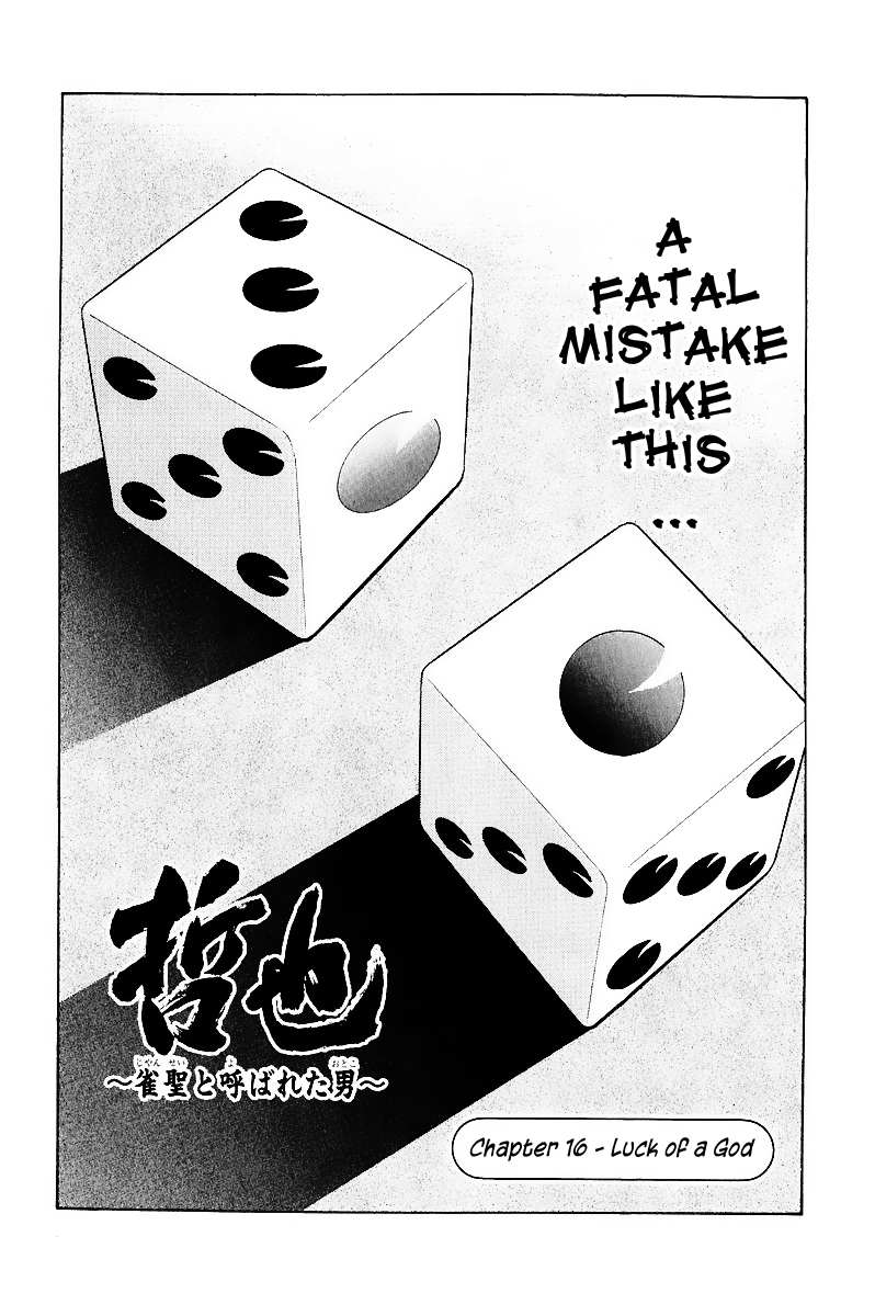 Legendary Gambler Tetsuya Chapter 16 page 3 - 