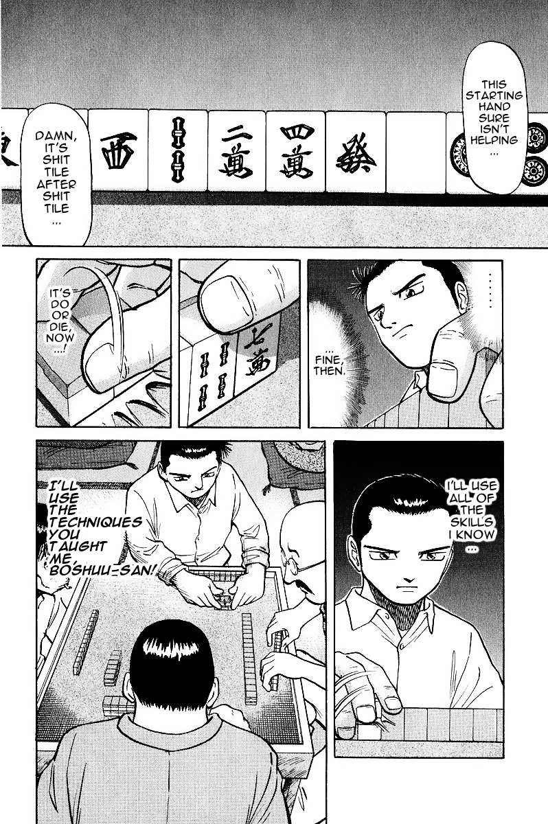 Legendary Gambler Tetsuya Chapter 16 page 5 - 