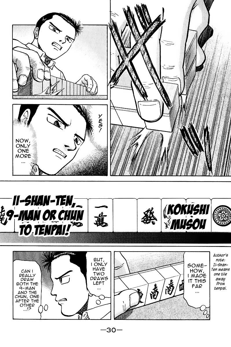 Legendary Gambler Tetsuya Chapter 16 page 9 - 