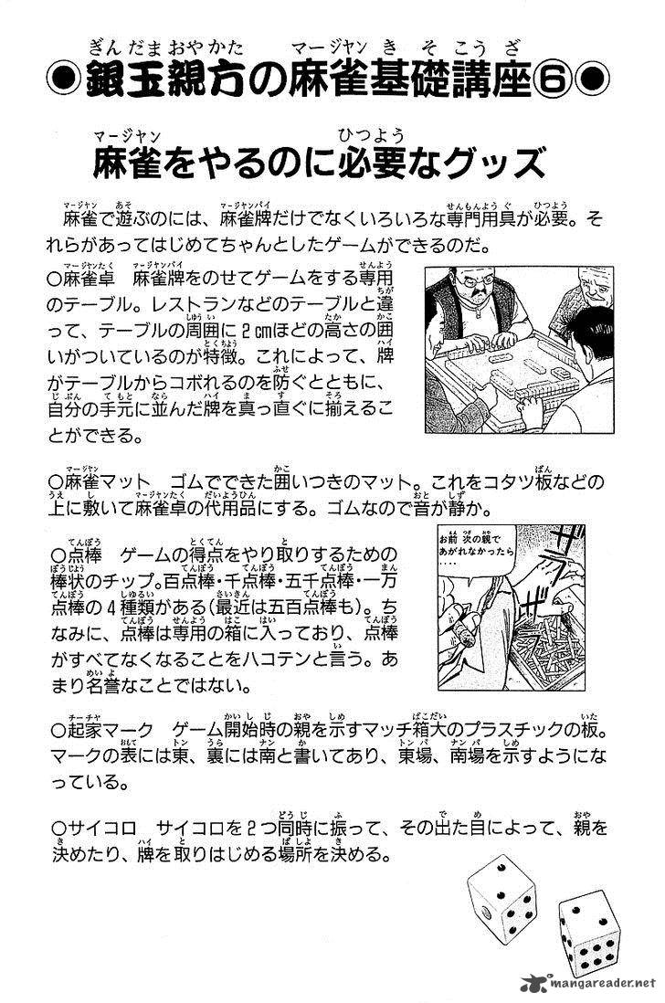 Legendary Gambler Tetsuya Chapter 17 page 21 - 