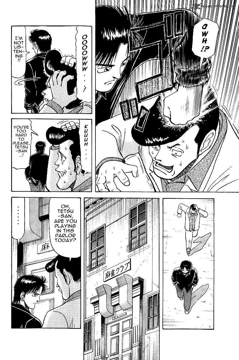 Legendary Gambler Tetsuya Chapter 18 page 5 - 