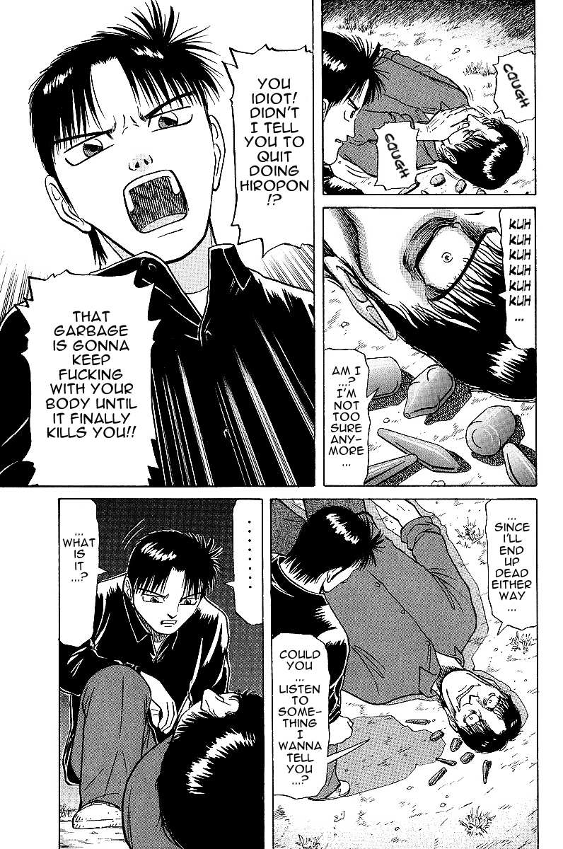 Legendary Gambler Tetsuya Chapter 19 page 14 - 