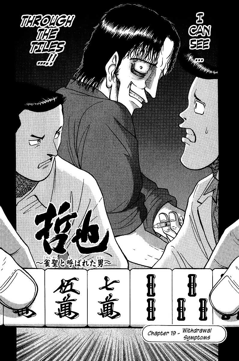 Legendary Gambler Tetsuya Chapter 19 page 3 - 