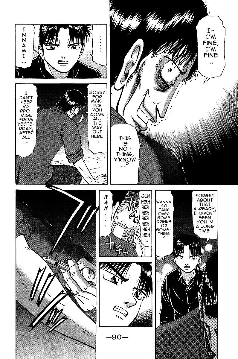 Legendary Gambler Tetsuya Chapter 19 page 7 - 