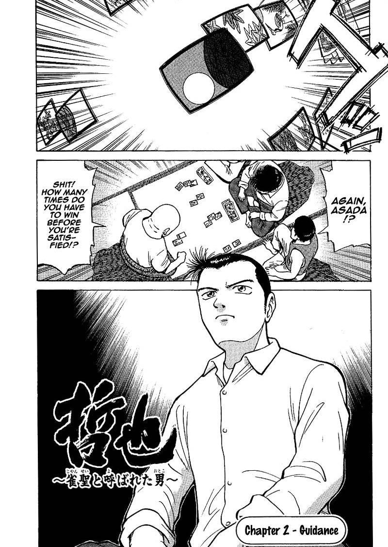 Legendary Gambler Tetsuya Chapter 2 page 2 - 