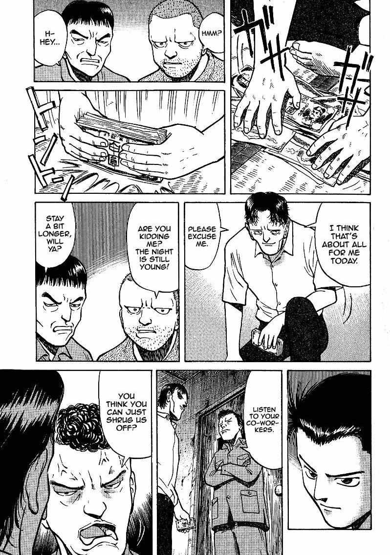 Legendary Gambler Tetsuya Chapter 2 page 12 - 
