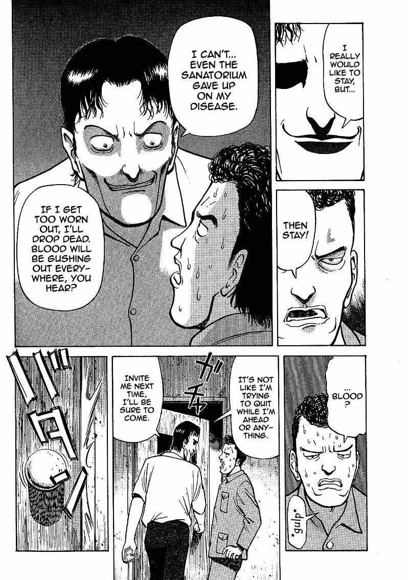 Legendary Gambler Tetsuya Chapter 2 page 13 - 