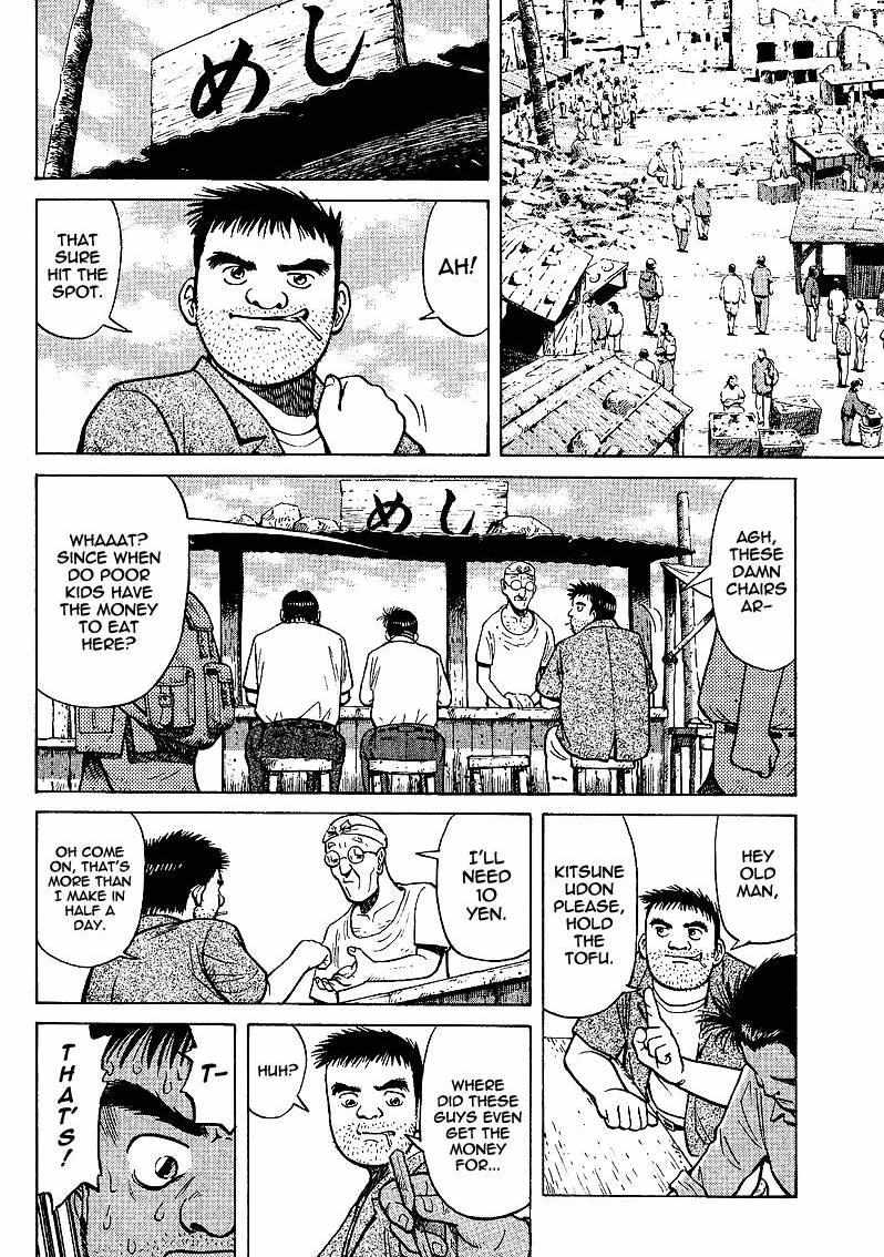 Legendary Gambler Tetsuya Chapter 2 page 17 - 