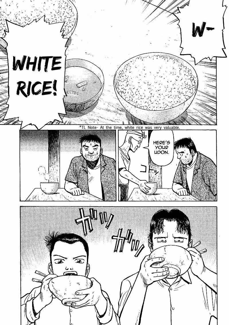 Legendary Gambler Tetsuya Chapter 2 page 18 - 