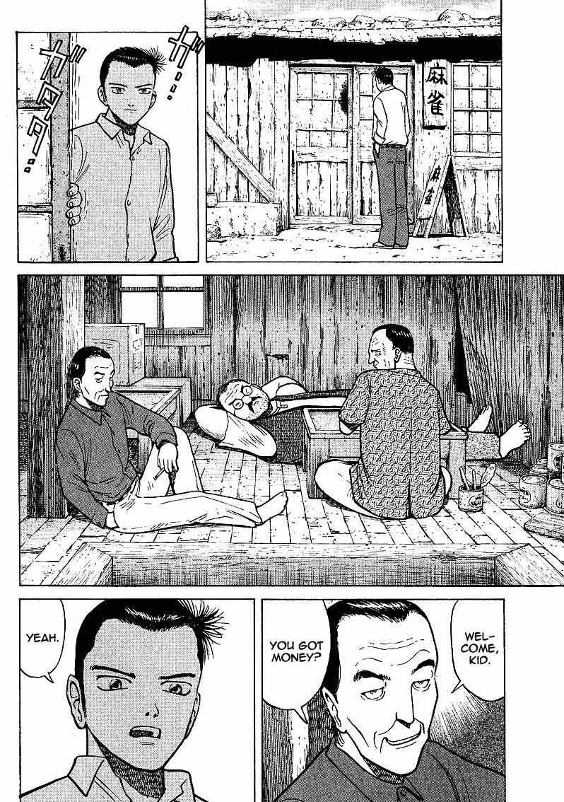 Legendary Gambler Tetsuya Chapter 2 page 29 - 