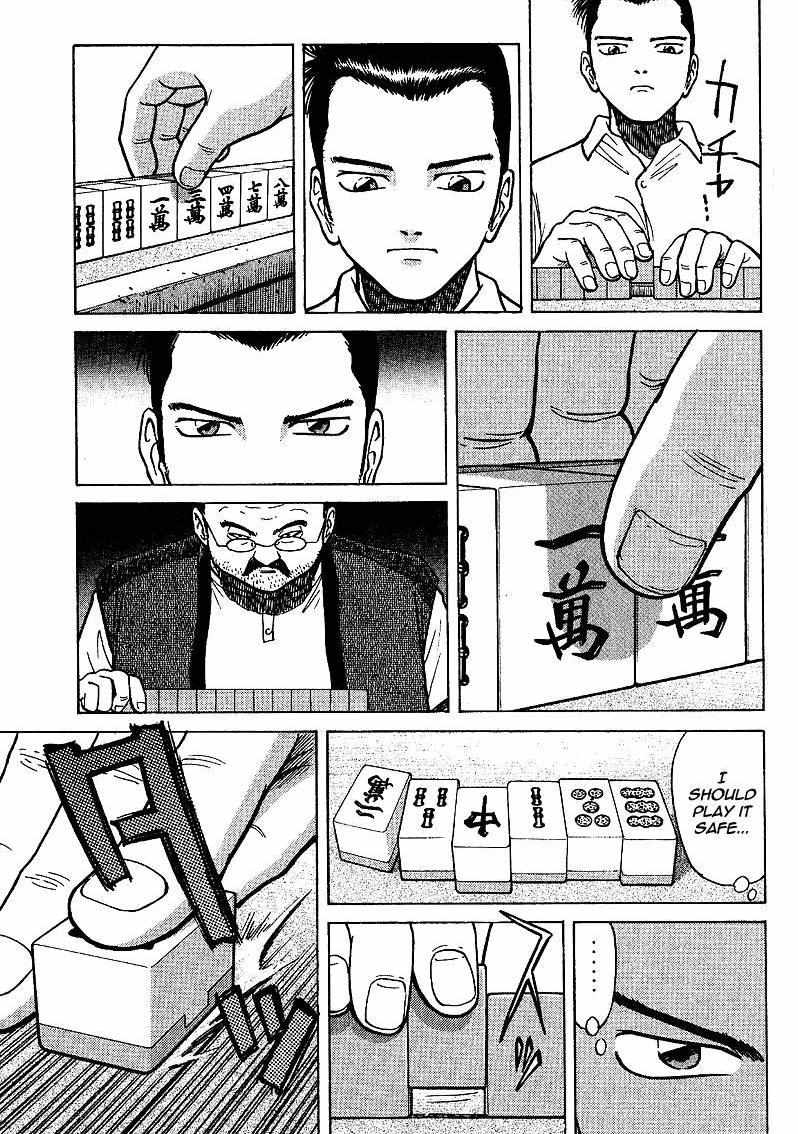 Legendary Gambler Tetsuya Chapter 2 page 32 - 