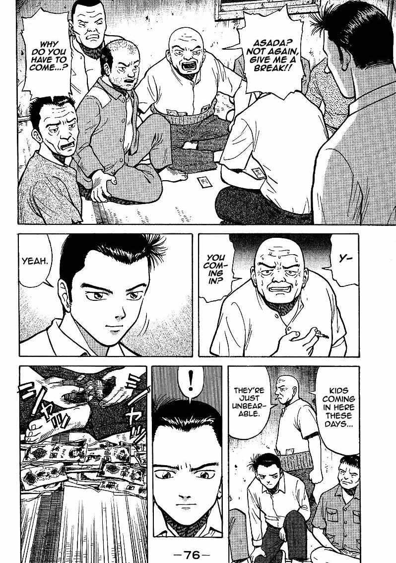 Legendary Gambler Tetsuya Chapter 2 page 5 - 