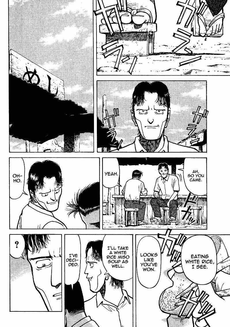 Legendary Gambler Tetsuya Chapter 2 page 43 - 