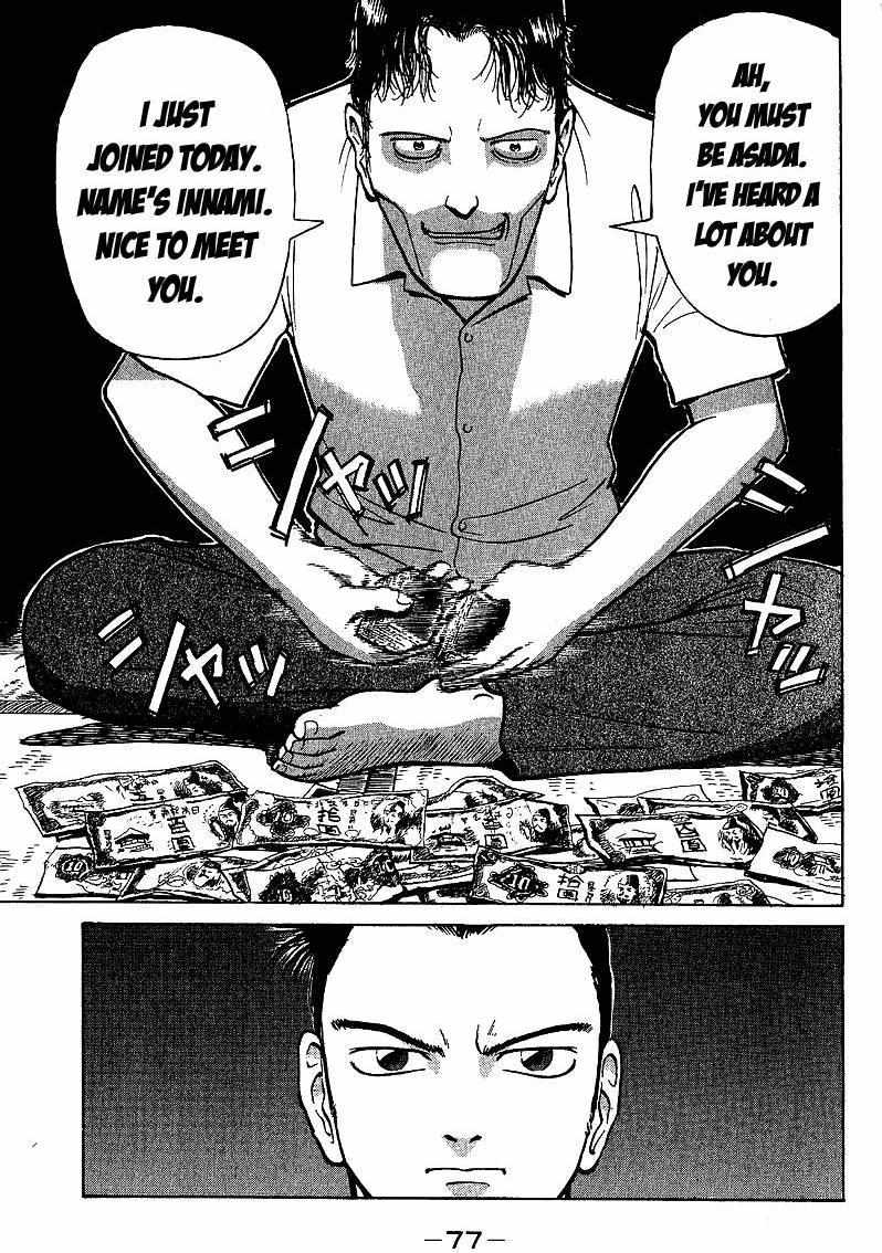 Legendary Gambler Tetsuya Chapter 2 page 6 - 