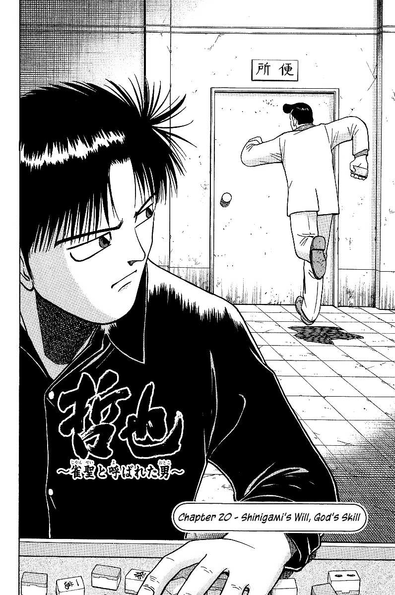 Legendary Gambler Tetsuya Chapter 20 page 2 - 