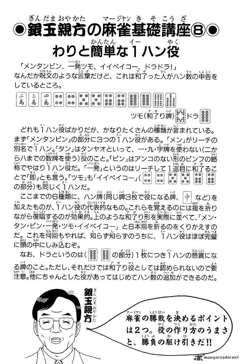 Legendary Gambler Tetsuya Chapter 21 page 21 - 