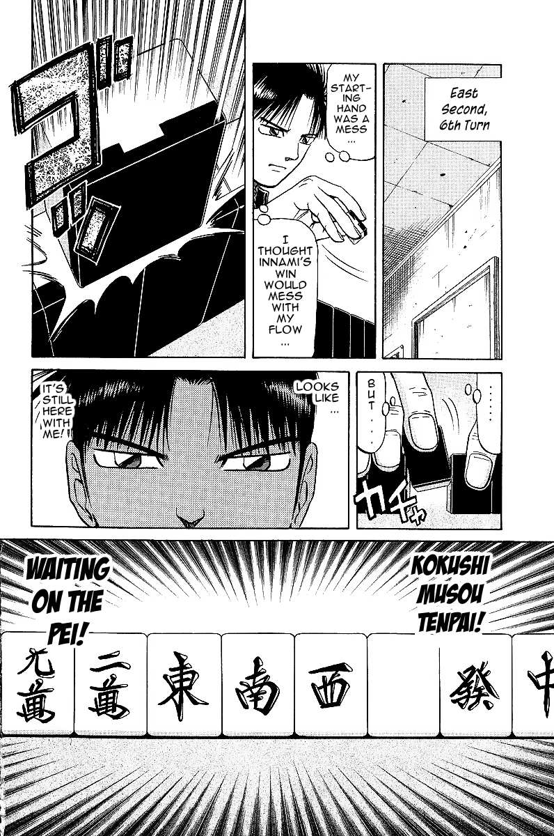 Legendary Gambler Tetsuya Chapter 22 page 18 - 