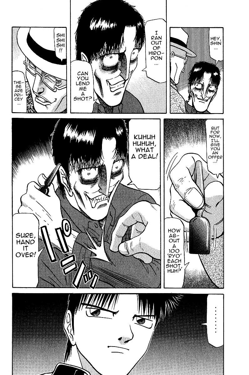 Legendary Gambler Tetsuya Chapter 23 page 14 - 