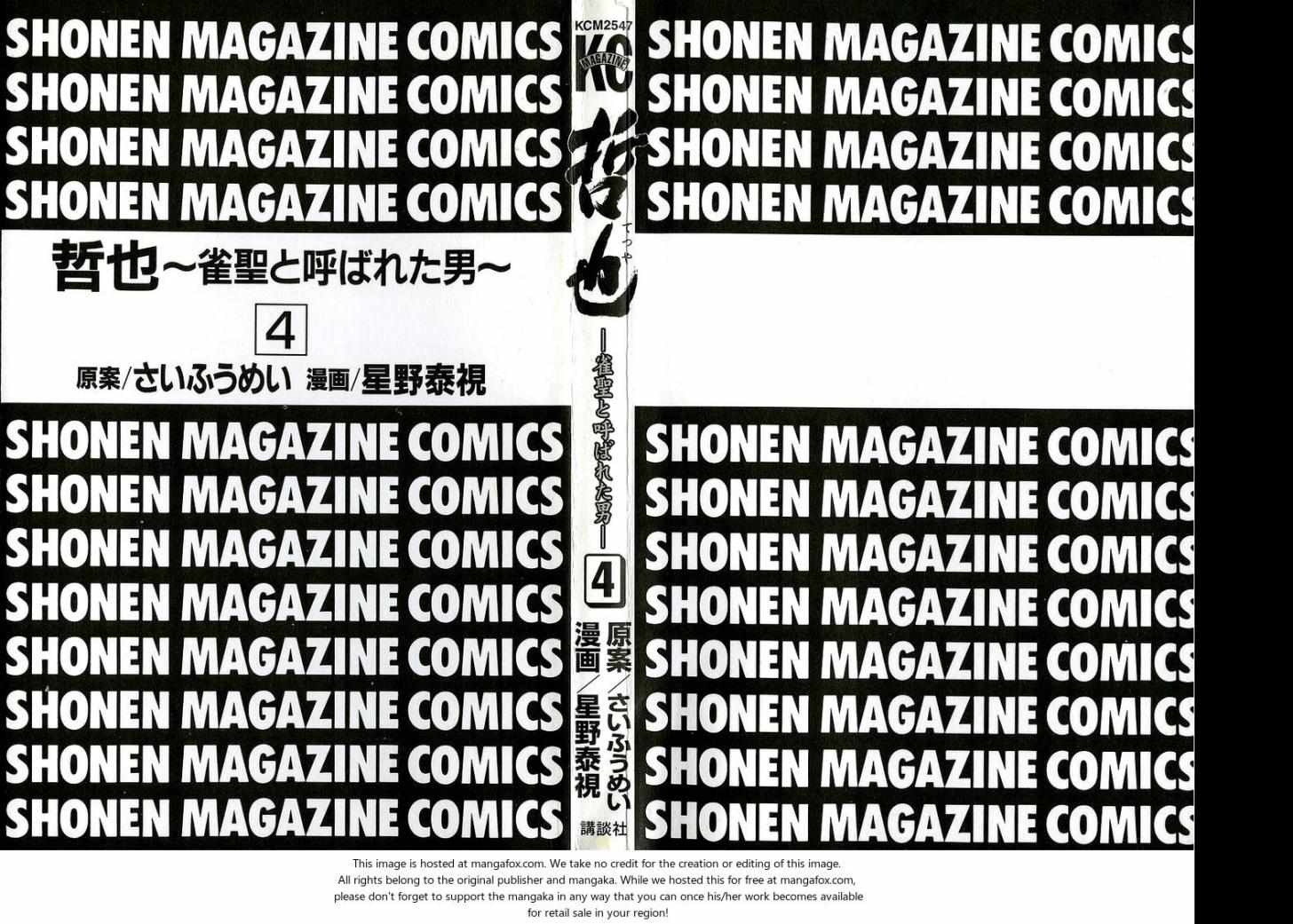 Legendary Gambler Tetsuya Chapter 24 page 3 - 
