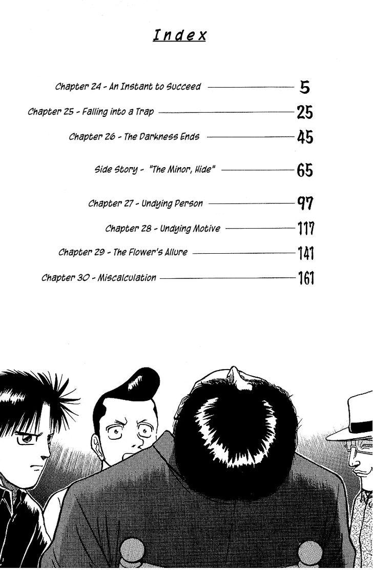Legendary Gambler Tetsuya Chapter 24 page 6 - 