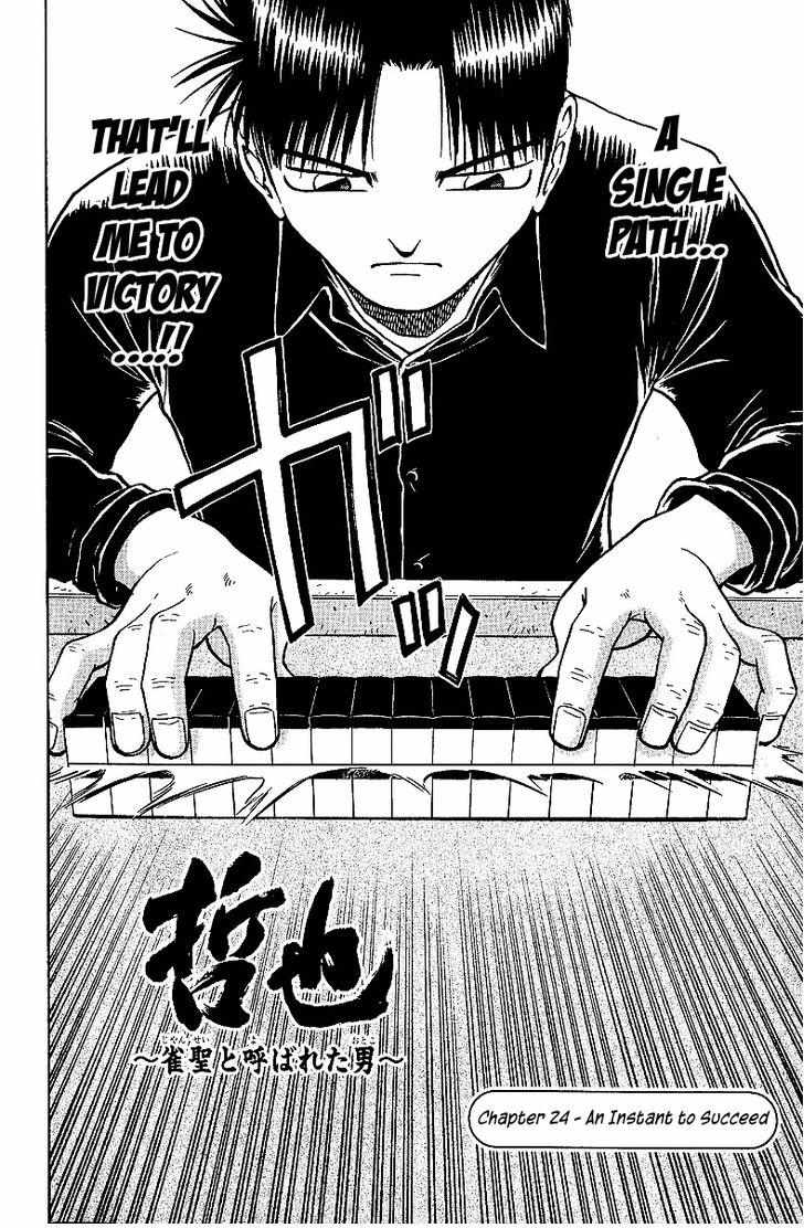 Legendary Gambler Tetsuya Chapter 24 page 8 - 