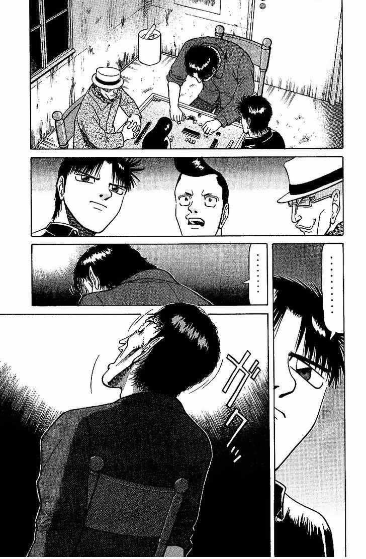 Legendary Gambler Tetsuya Chapter 25 page 18 - 