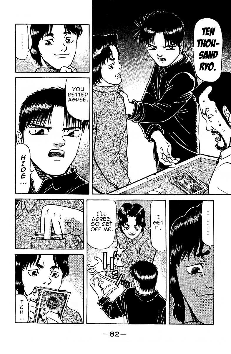 Legendary Gambler Tetsuya Chapter 26.5 page 19 - 