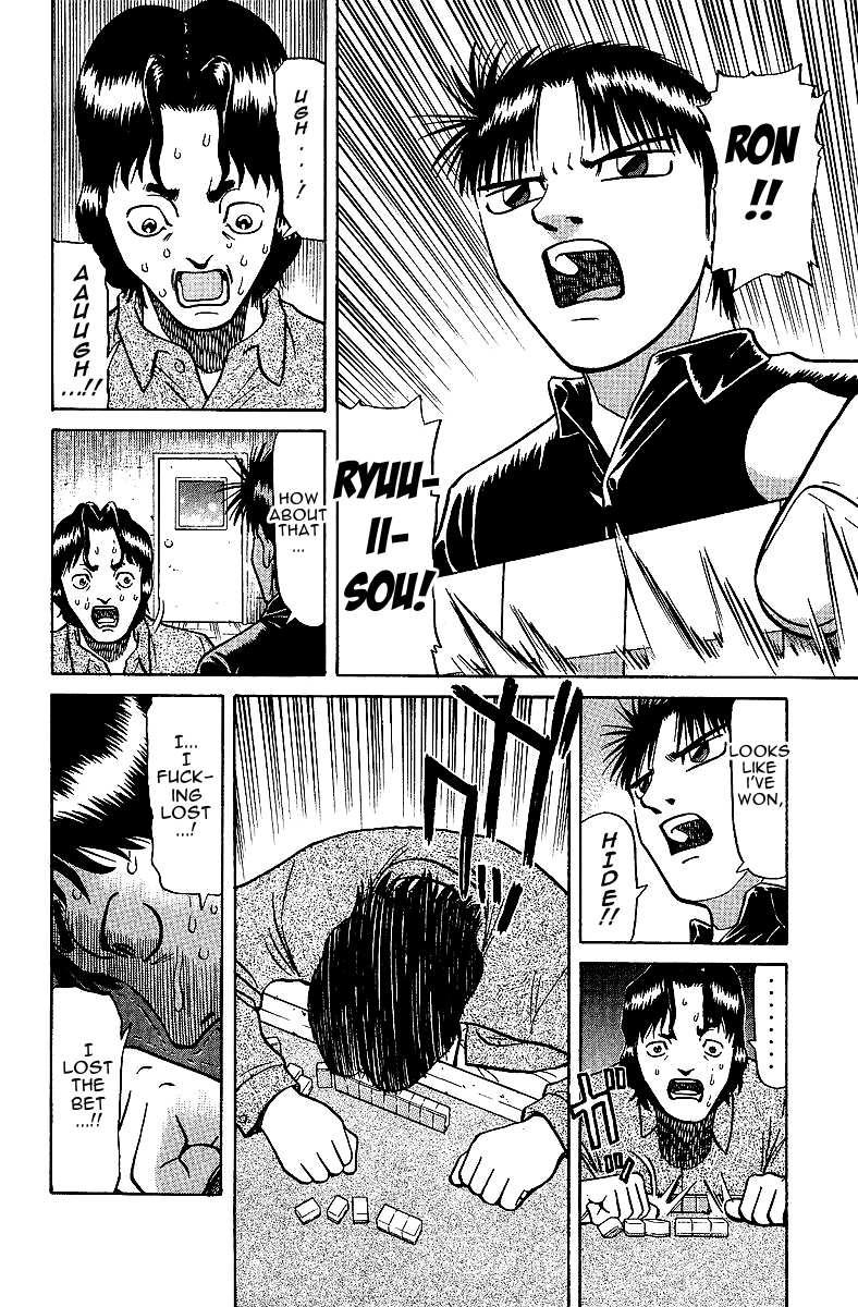 Legendary Gambler Tetsuya Chapter 26.5 page 27 - 