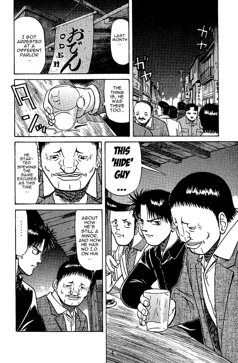 Legendary Gambler Tetsuya Chapter 26.5 page 9 - 