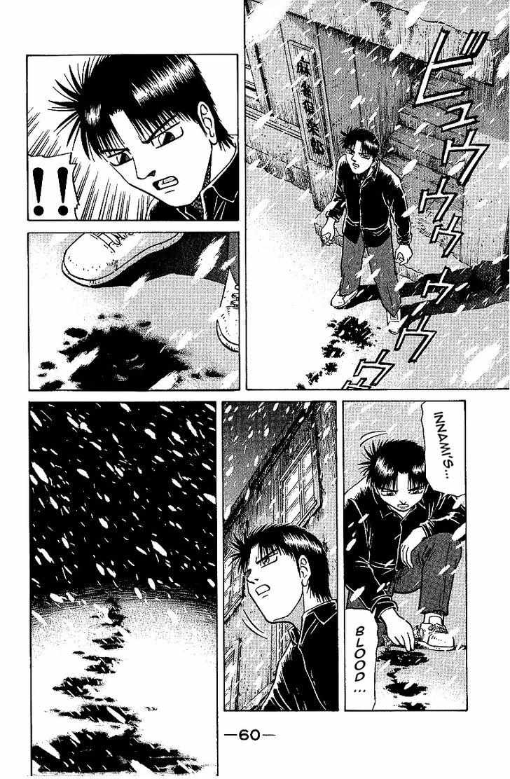 Legendary Gambler Tetsuya Chapter 26 page 16 - 