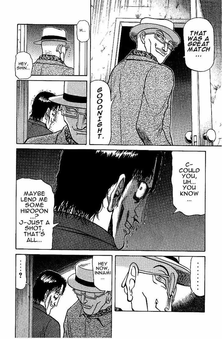Legendary Gambler Tetsuya Chapter 26 page 8 - 