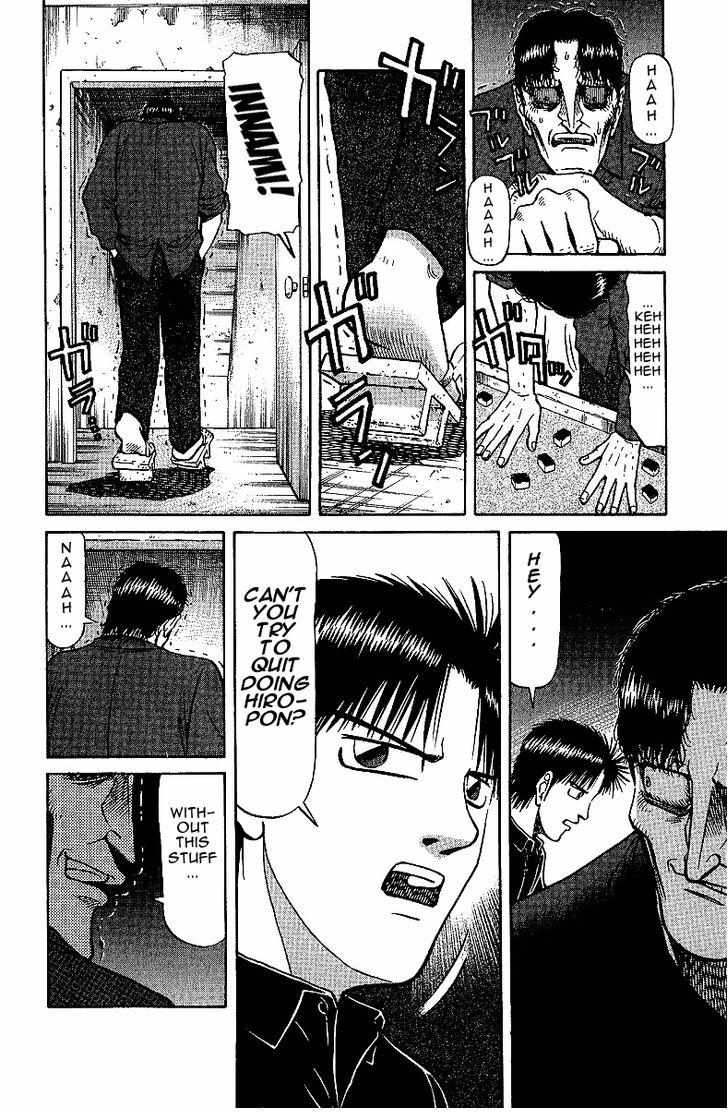 Legendary Gambler Tetsuya Chapter 26 page 10 - 