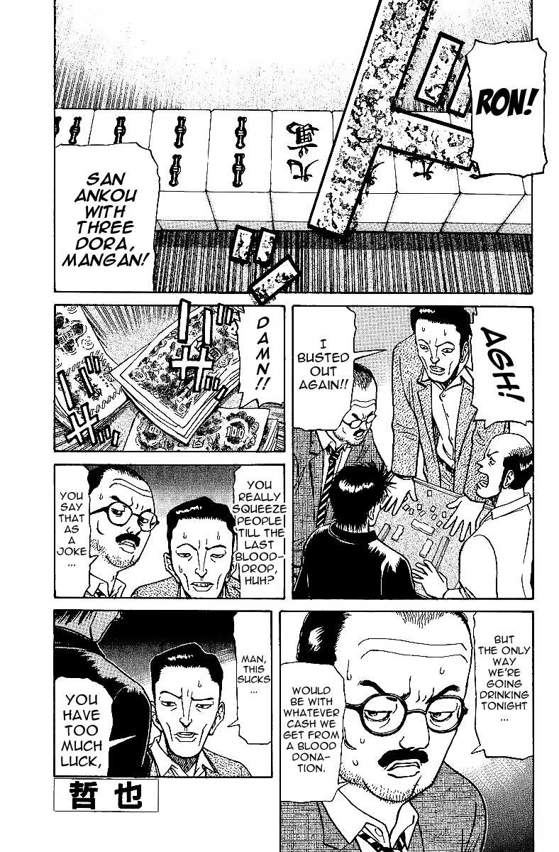 Legendary Gambler Tetsuya Chapter 27 page 1 - 