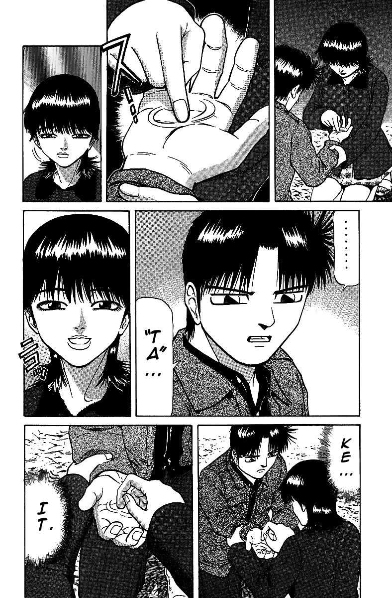 Legendary Gambler Tetsuya Chapter 28 page 15 - 