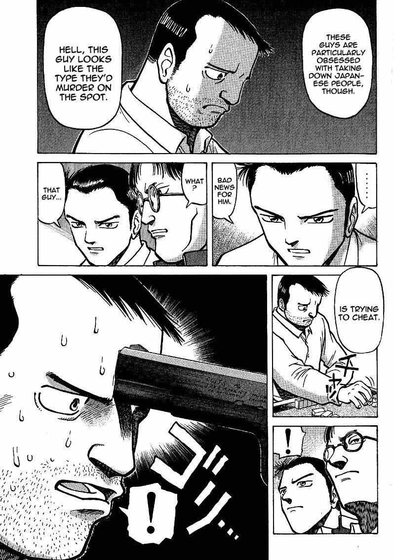 Legendary Gambler Tetsuya Chapter 3 page 14 - 