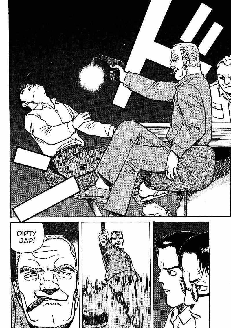 Legendary Gambler Tetsuya Chapter 3 page 15 - 