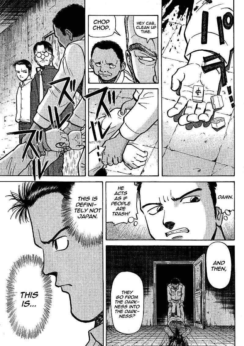 Legendary Gambler Tetsuya Chapter 3 page 16 - 