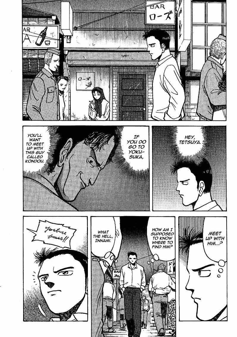 Legendary Gambler Tetsuya Chapter 3 page 4 - 