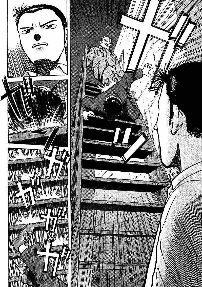 Legendary Gambler Tetsuya Chapter 3 page 5 - 