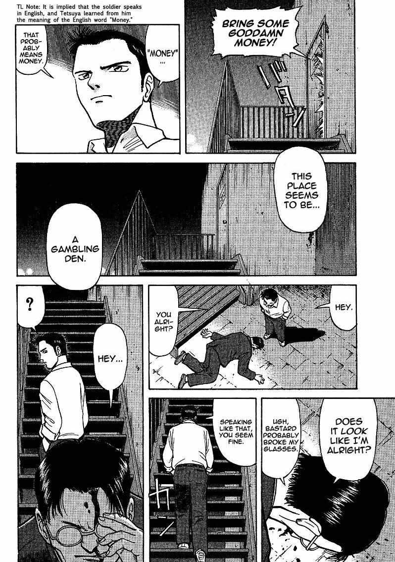 Legendary Gambler Tetsuya Chapter 3 page 7 - 