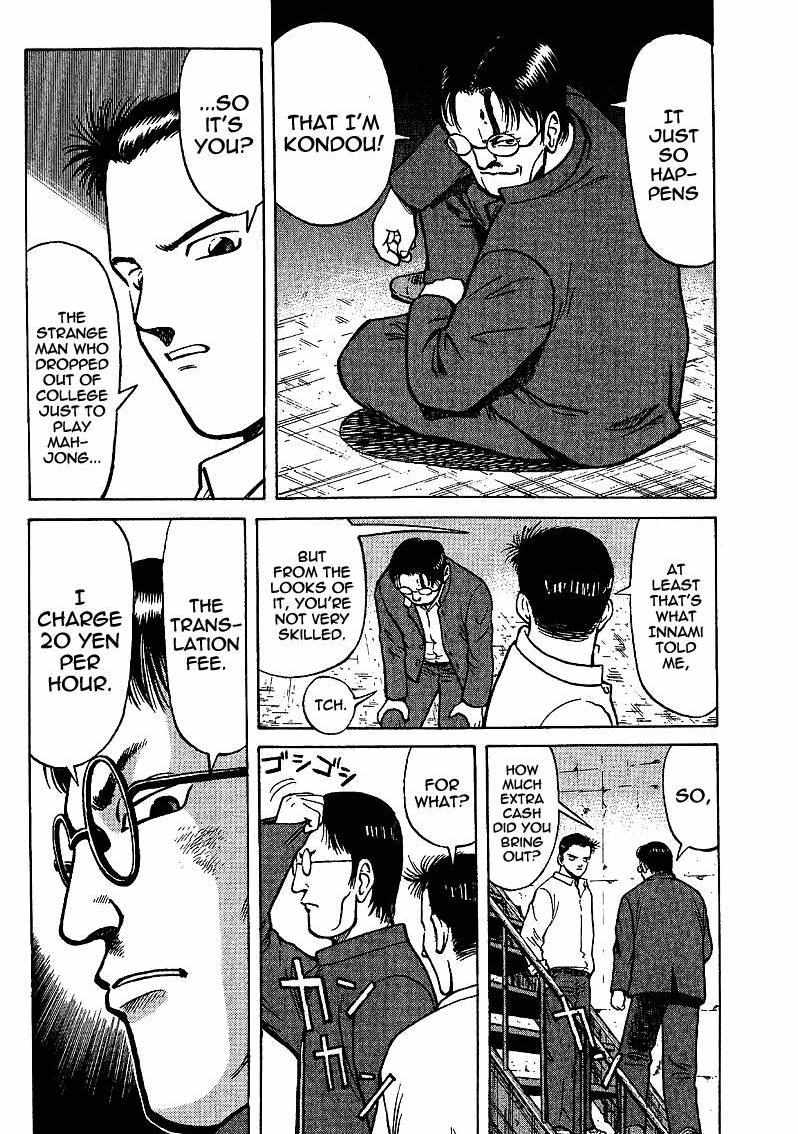 Legendary Gambler Tetsuya Chapter 3 page 9 - 