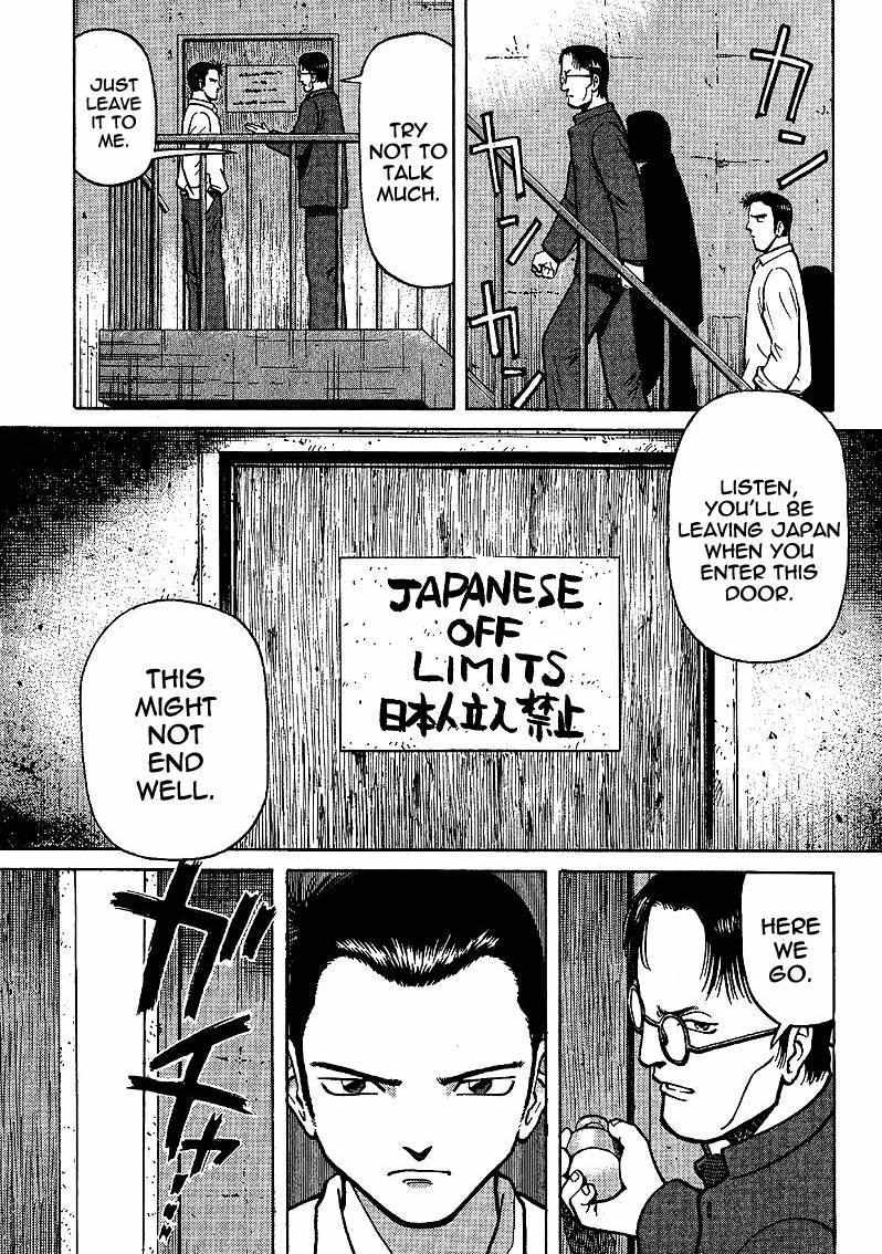 Legendary Gambler Tetsuya Chapter 3 page 10 - 