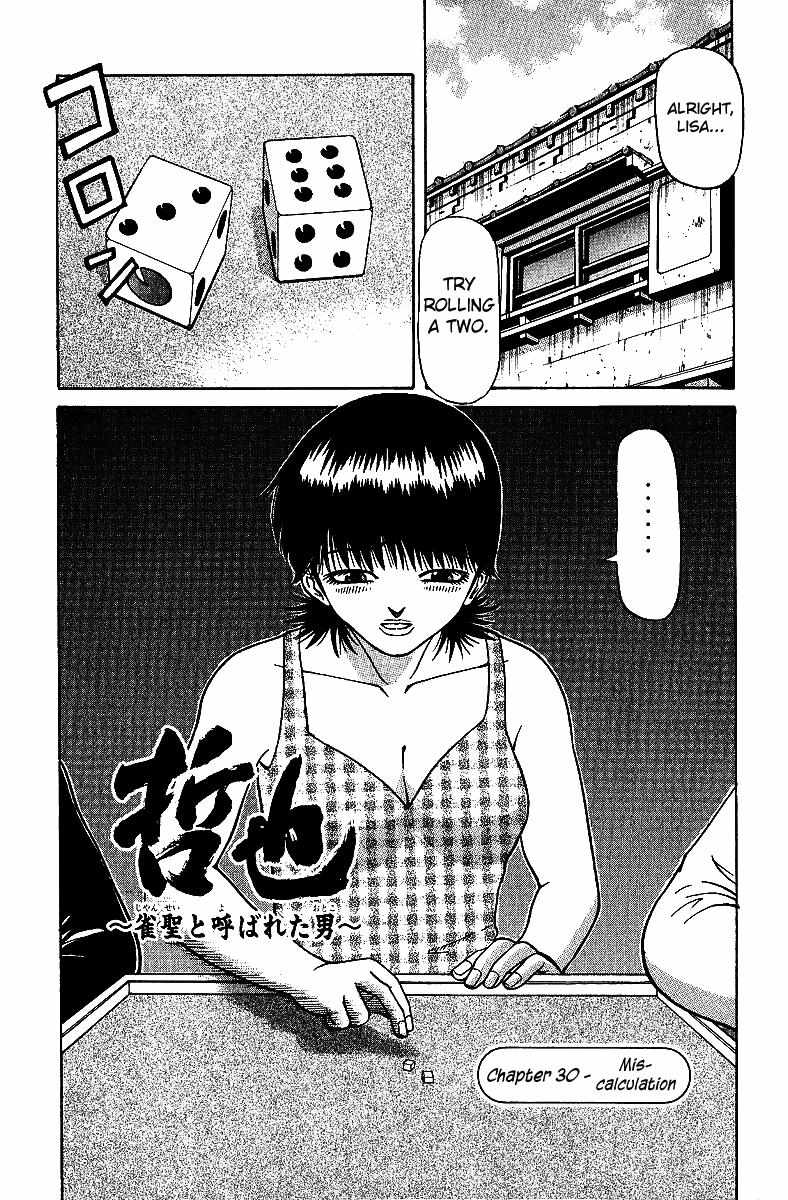 Legendary Gambler Tetsuya Chapter 30 page 2 - 