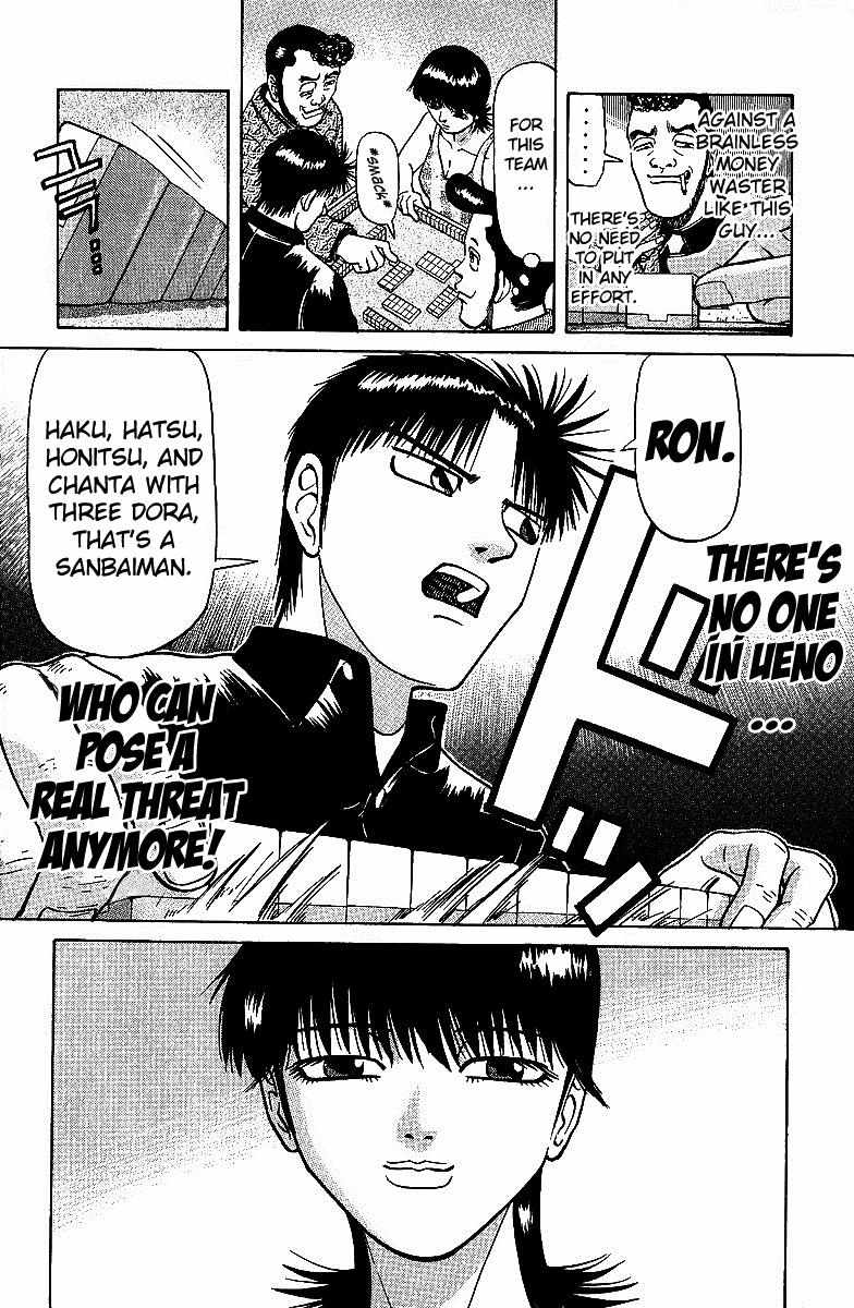 Legendary Gambler Tetsuya Chapter 30 page 11 - 