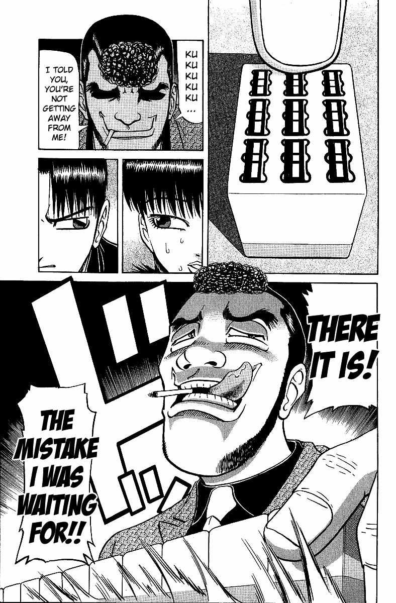 Legendary Gambler Tetsuya Chapter 30 page 17 - 