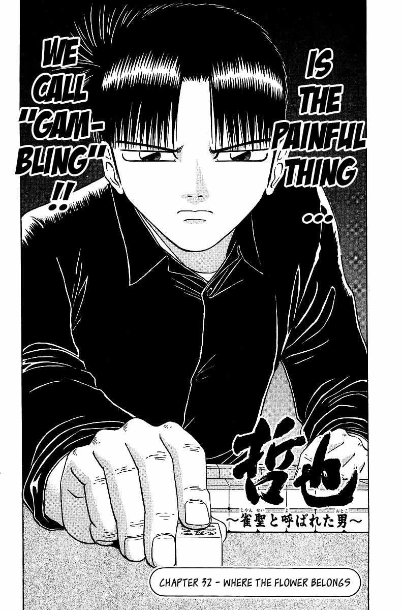 Legendary Gambler Tetsuya Chapter 32 page 2 - 